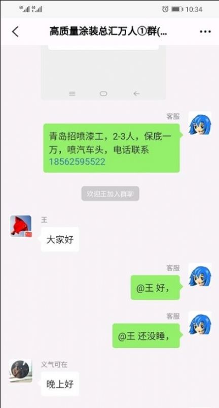 98好幫手app手機版下載