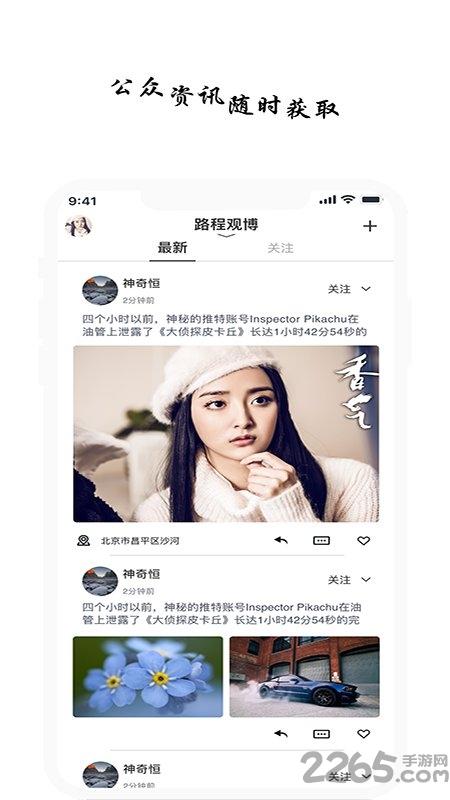 智慧閱讀云下載