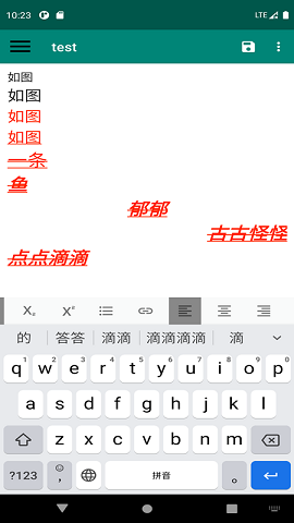 英語(yǔ)筆記本 v1.0.8下載